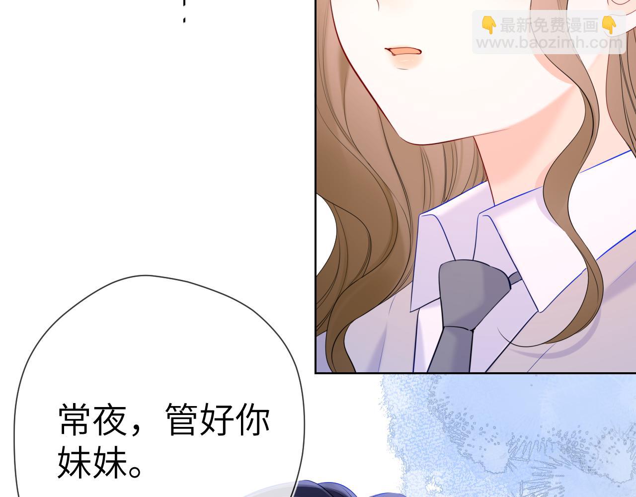 第125话  我确实喜欢她18