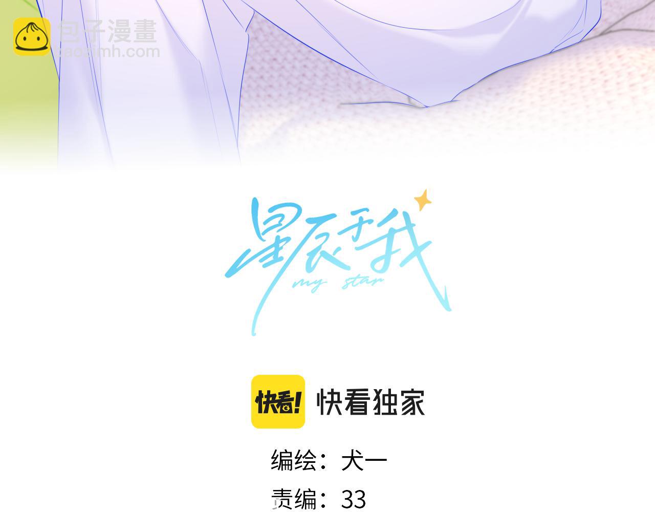 第125话  我确实喜欢她2
