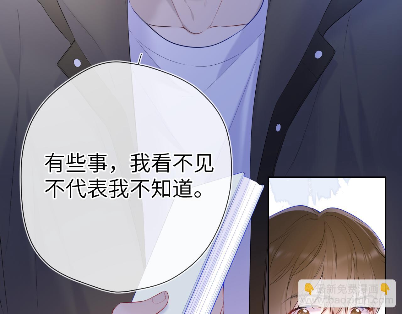 第125话  我确实喜欢她20