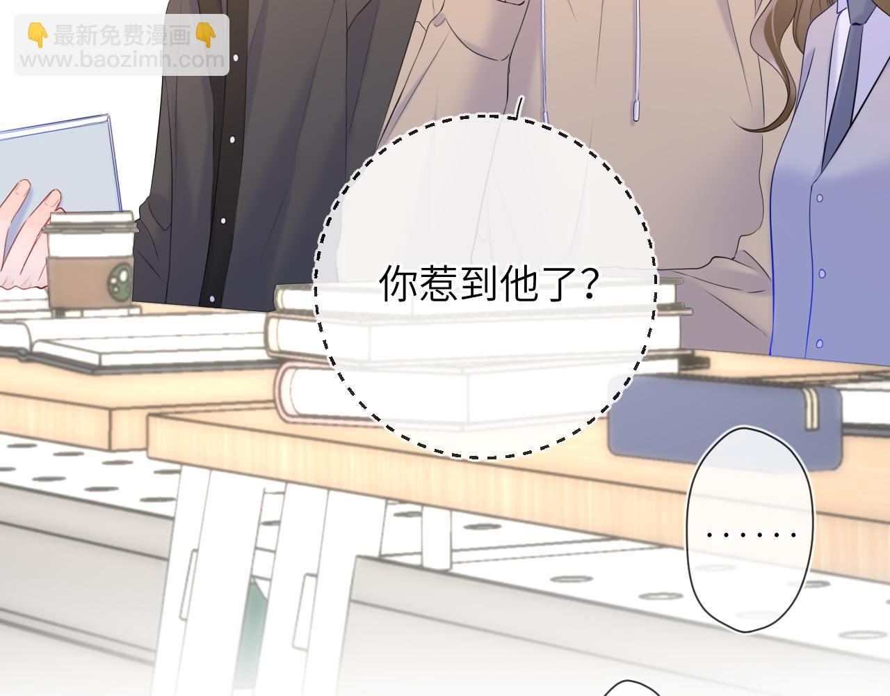 第125话  我确实喜欢她24