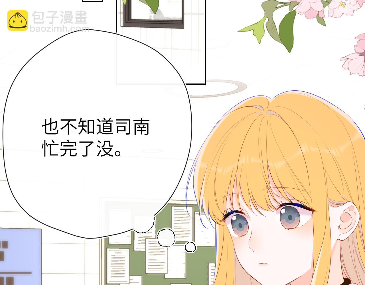 第125话  我确实喜欢她27