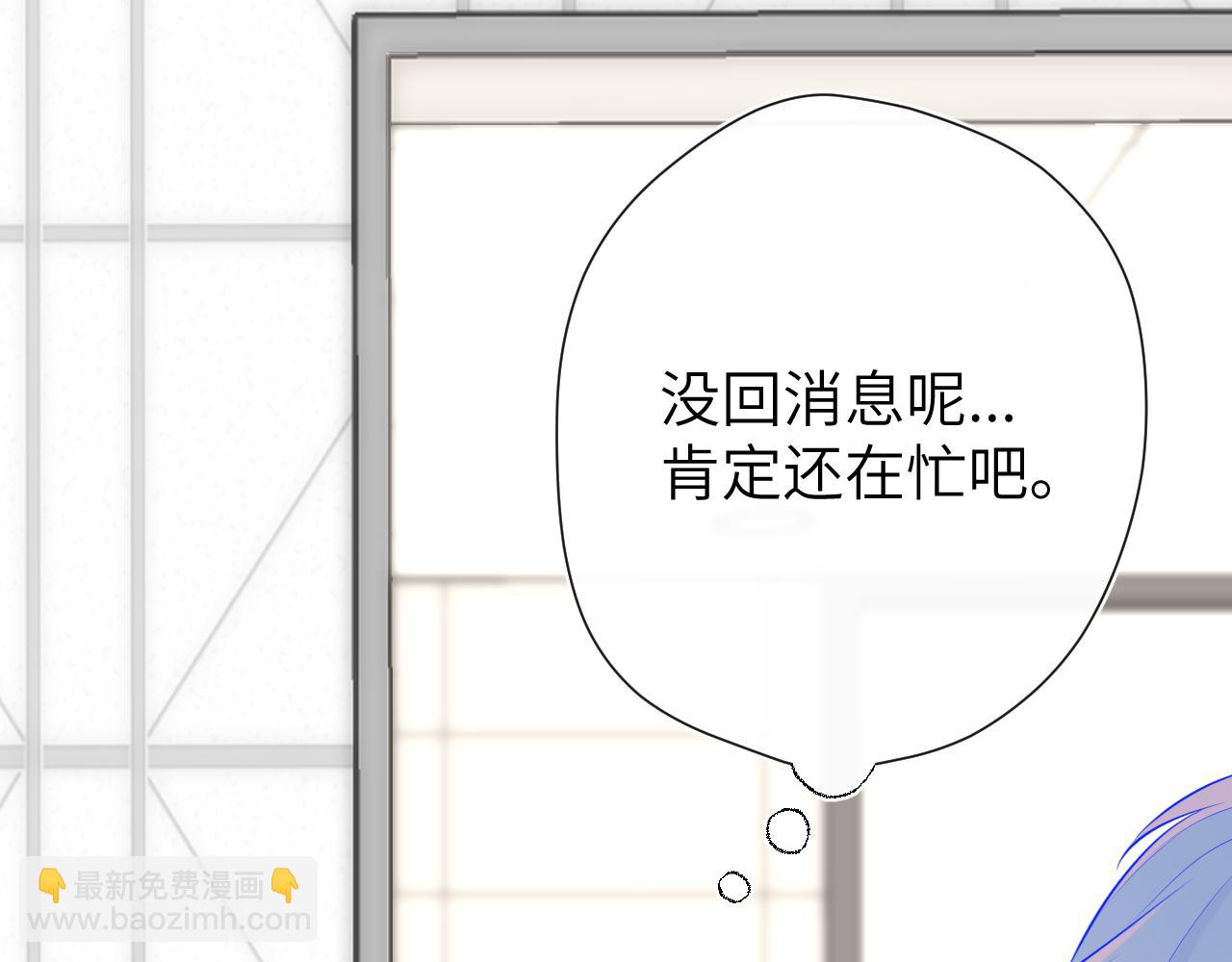 第125话  我确实喜欢她29