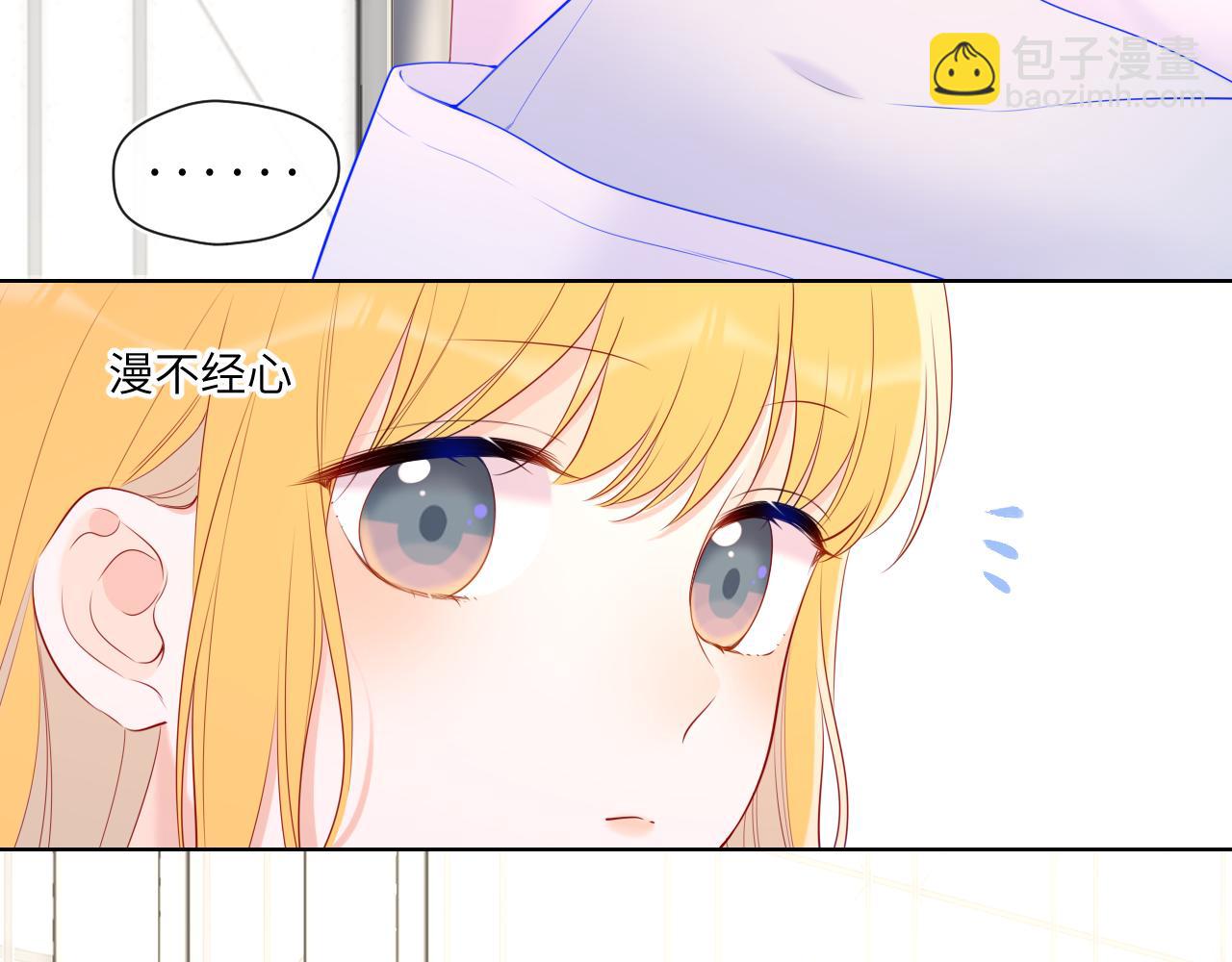 第125话  我确实喜欢她31