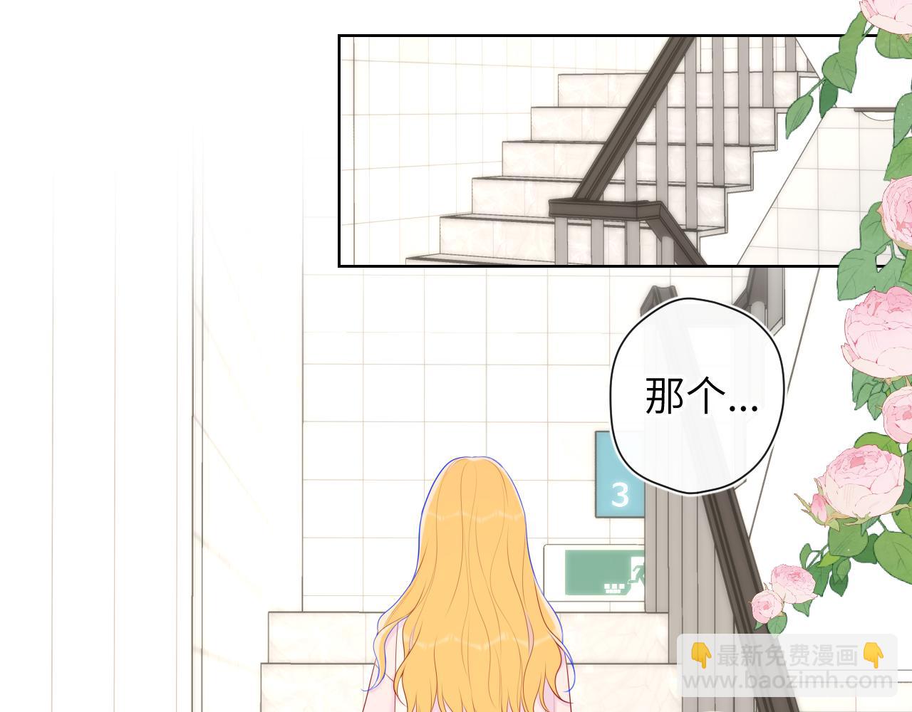 第125话  我确实喜欢她38