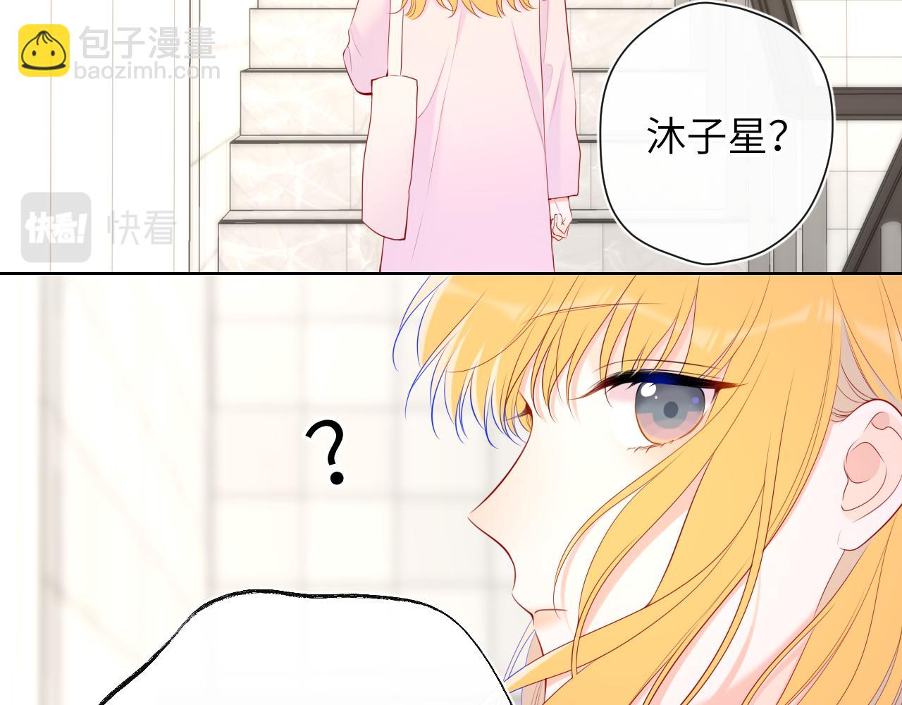 第125话  我确实喜欢她39