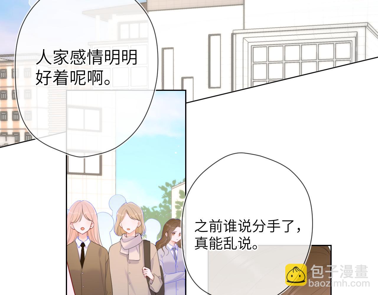 第125话  我确实喜欢她4