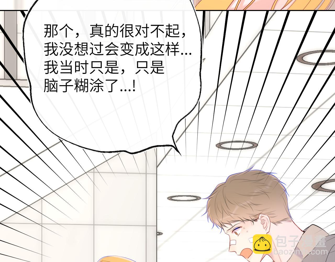 第125话  我确实喜欢她40