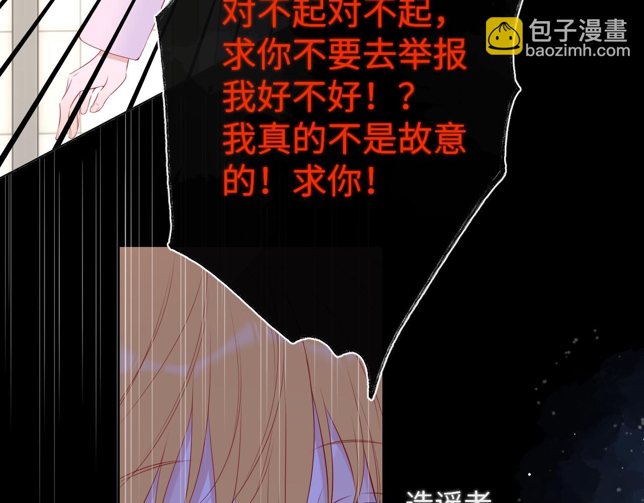 第125话  我确实喜欢她42