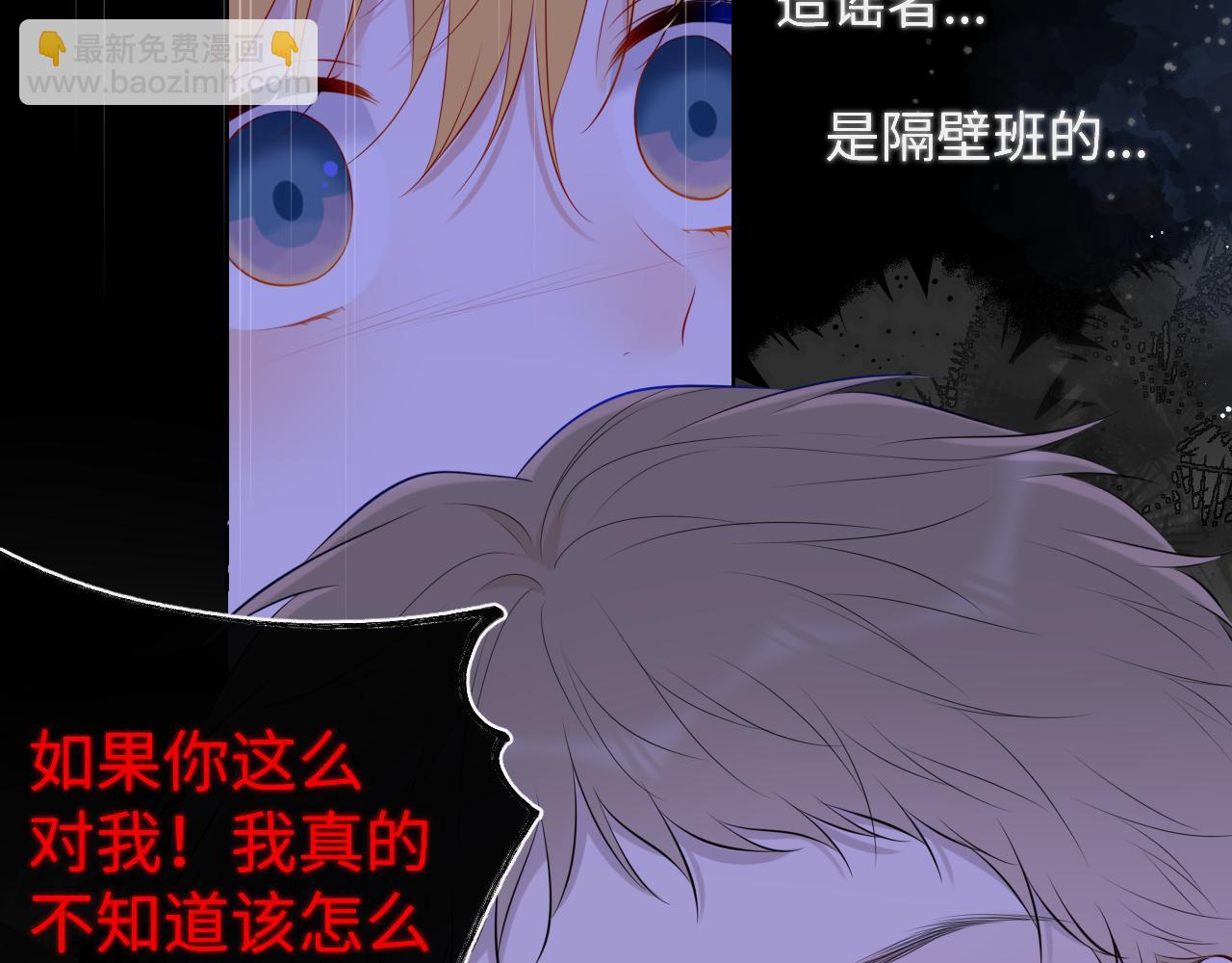第125话  我确实喜欢她43