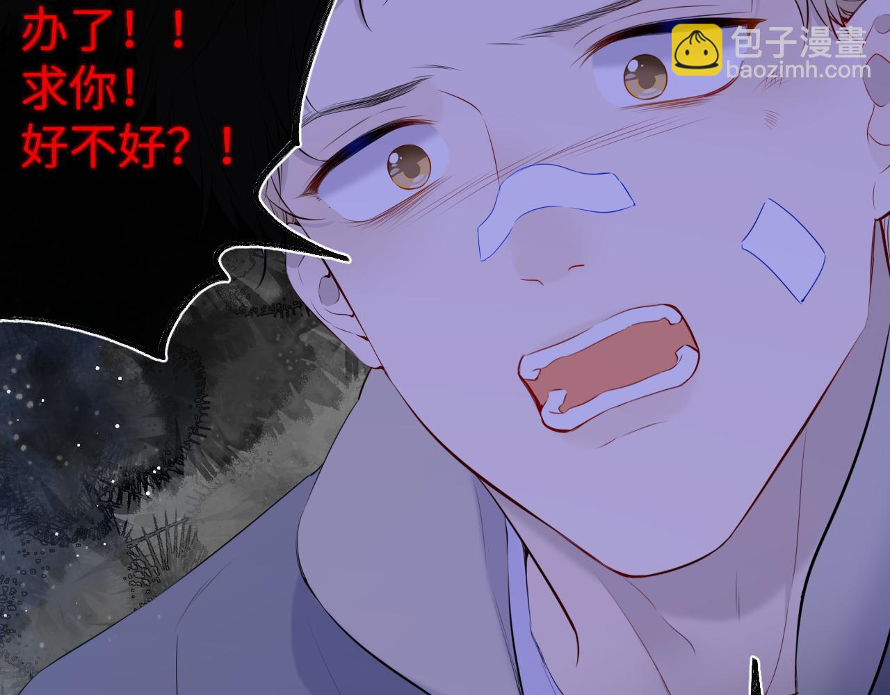 第125话  我确实喜欢她44