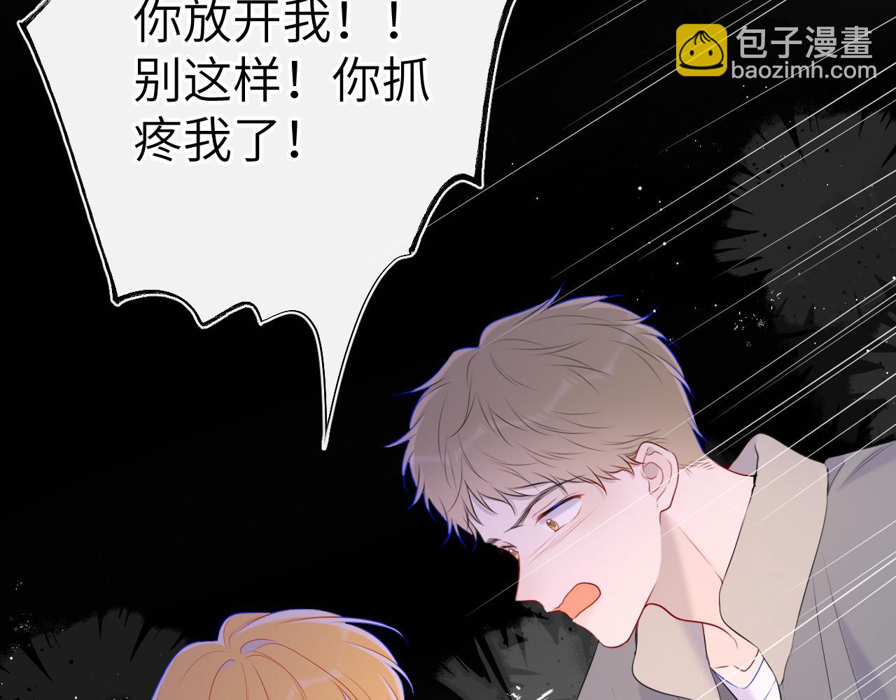 第125话  我确实喜欢她46