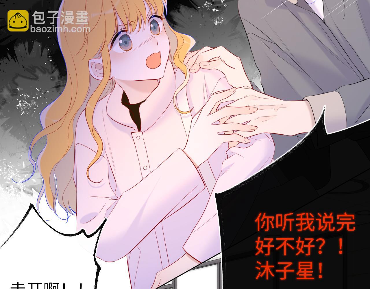 第125话  我确实喜欢她47