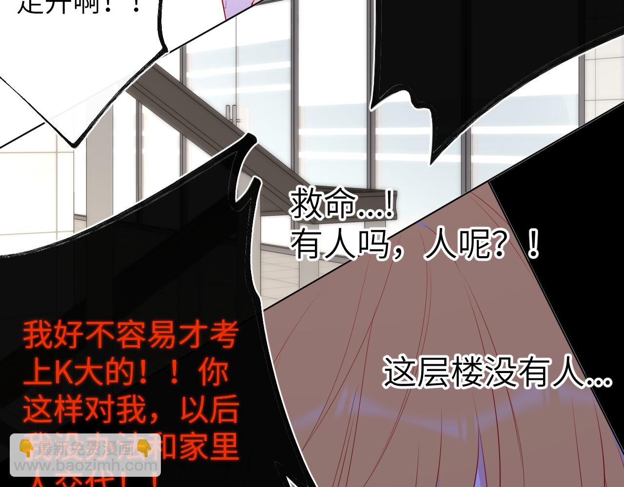 第125话  我确实喜欢她48