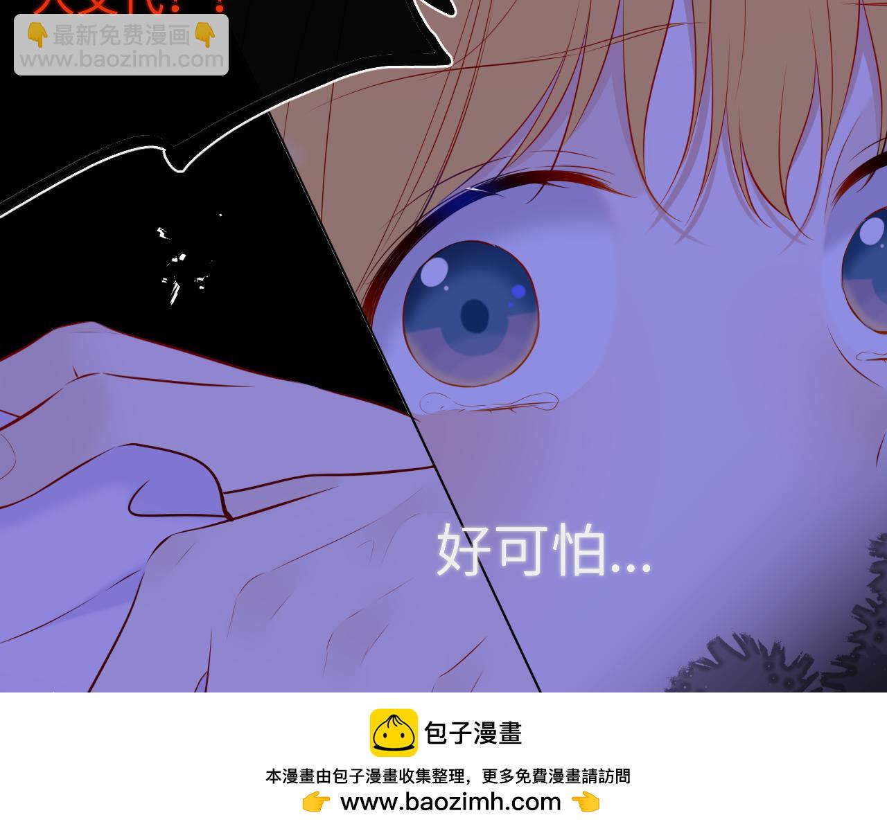 第125话  我确实喜欢她49