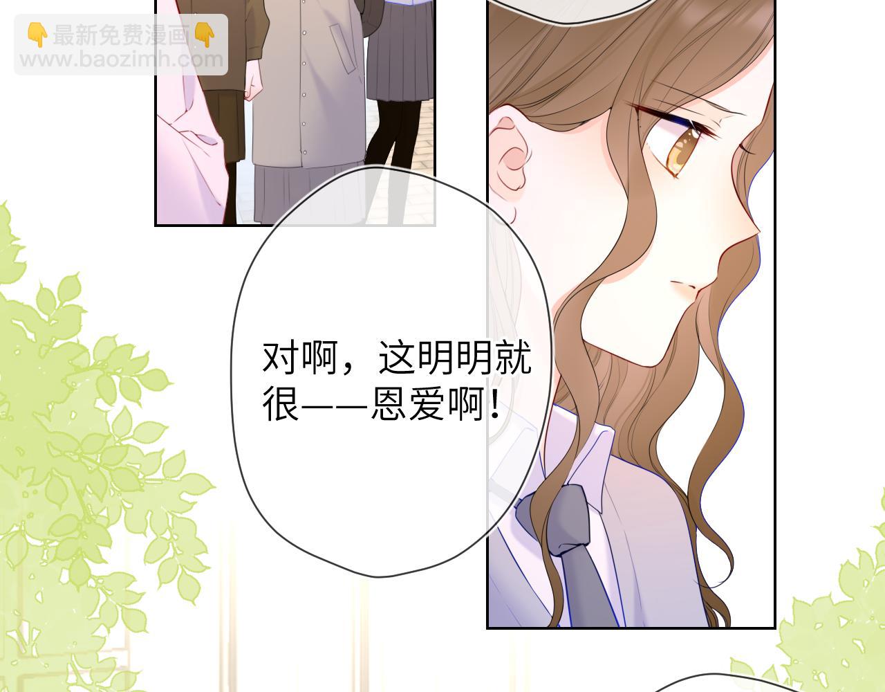 第125话  我确实喜欢她5