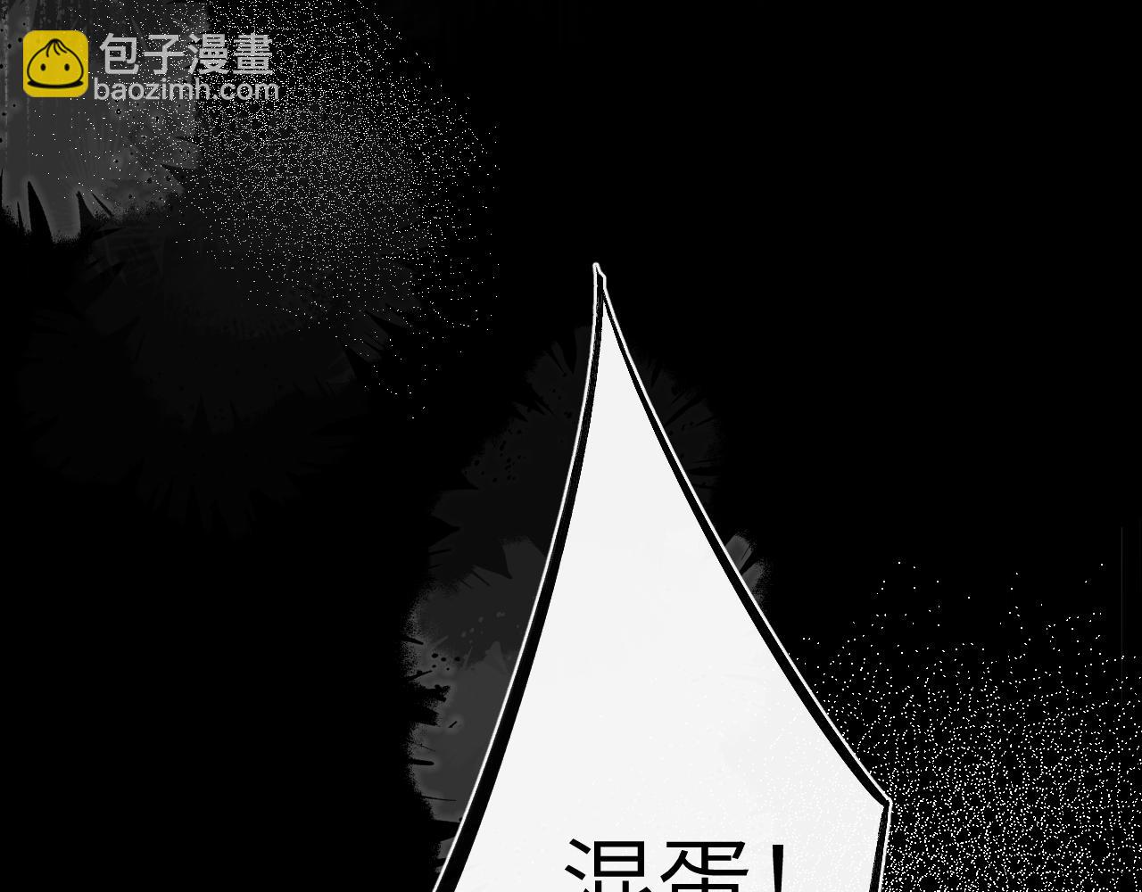 第125话  我确实喜欢她55