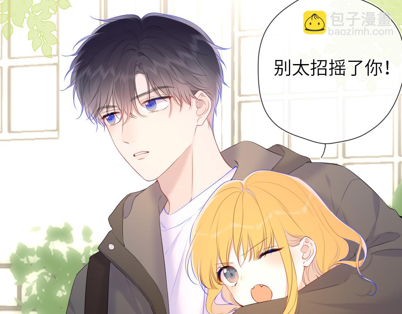 第125话  我确实喜欢她6