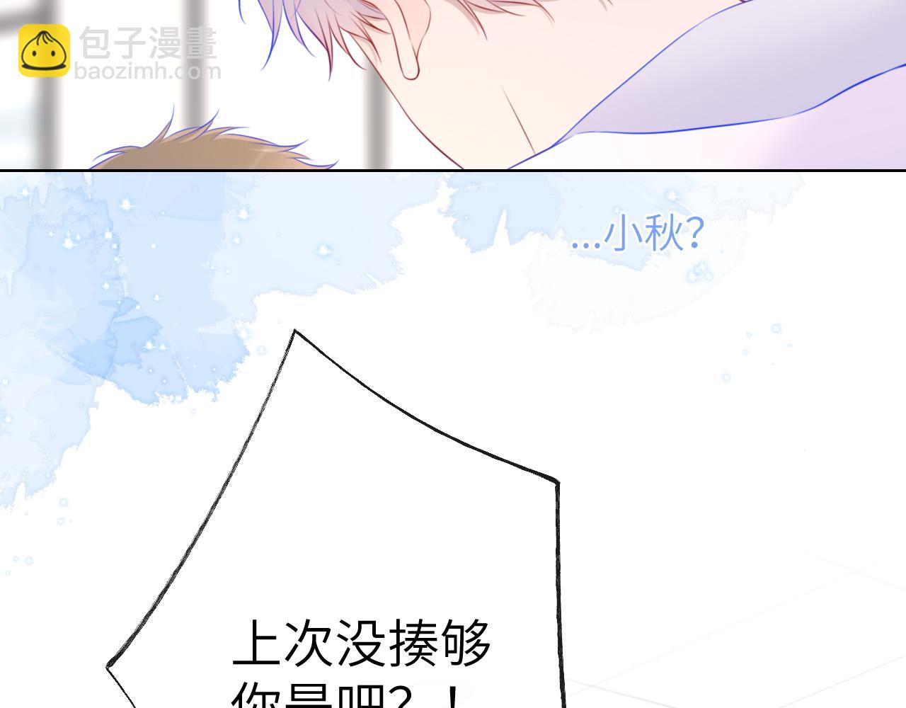 第125话  我确实喜欢她61