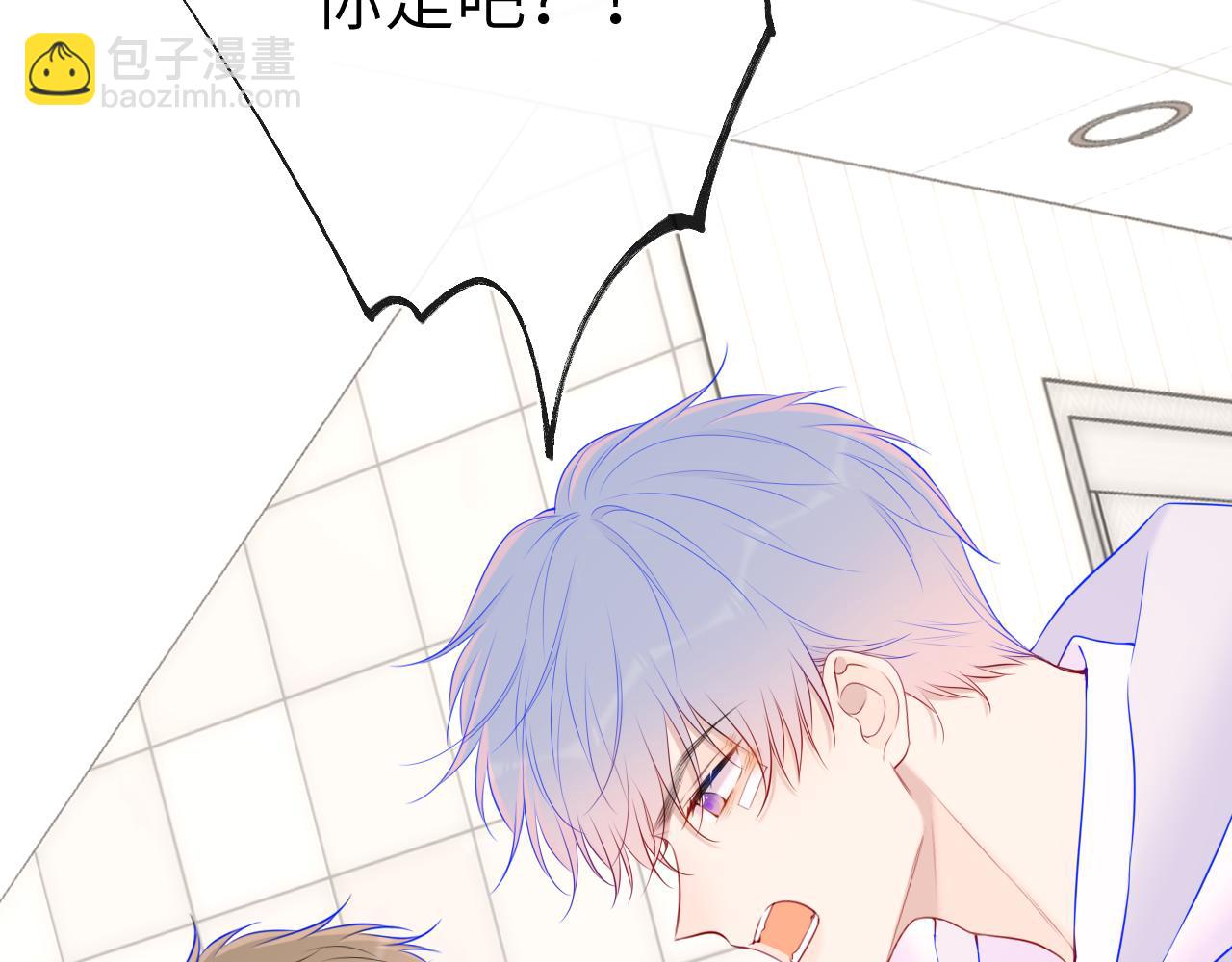 第125话  我确实喜欢她62