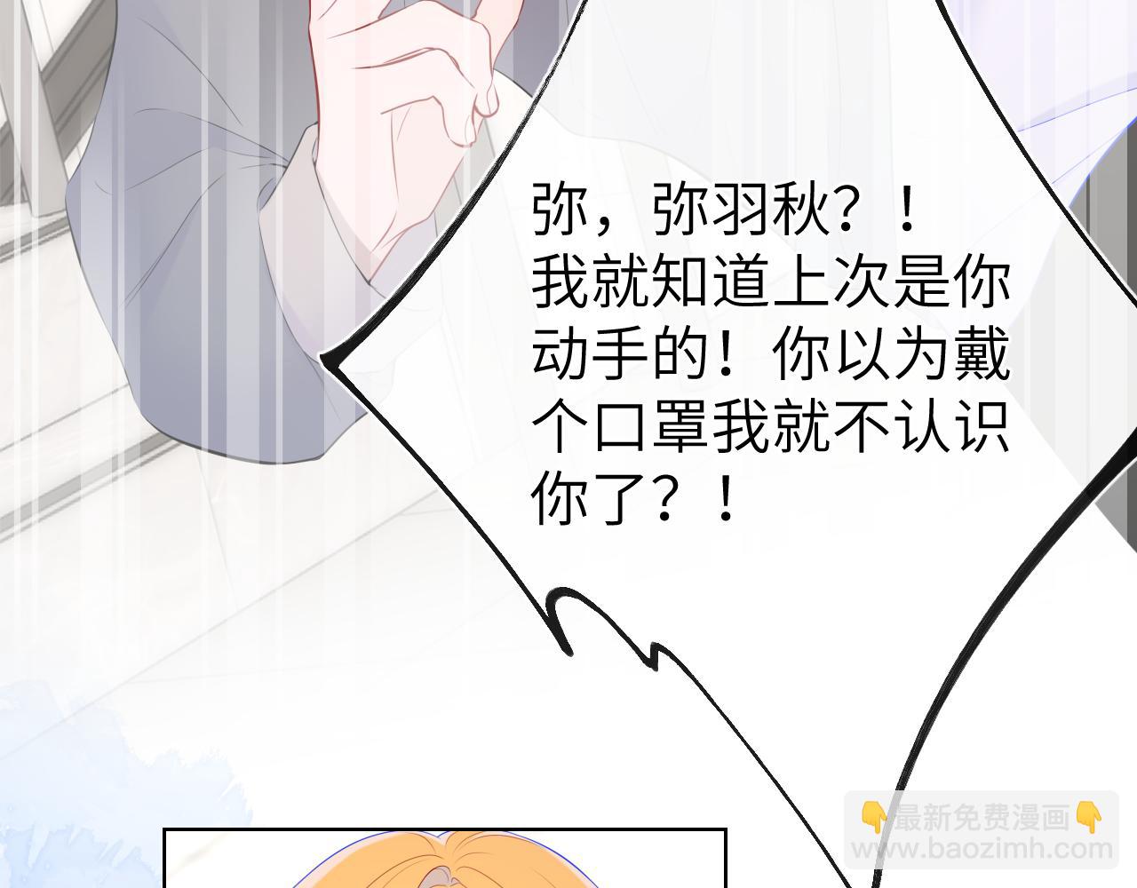 第125话  我确实喜欢她64