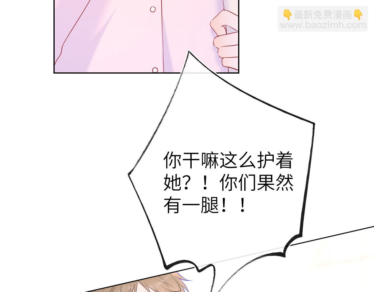 第125话  我确实喜欢她66
