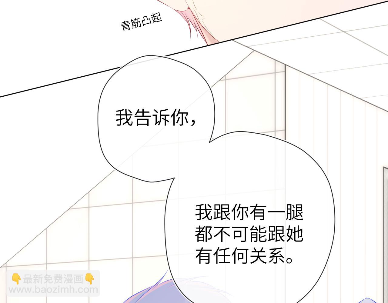 第125话  我确实喜欢她68