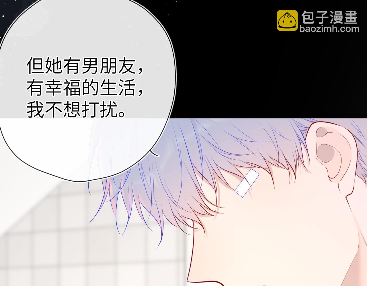 第125话  我确实喜欢她73