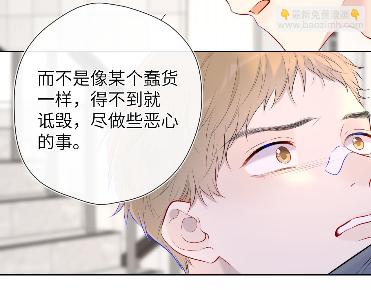 第125话  我确实喜欢她74