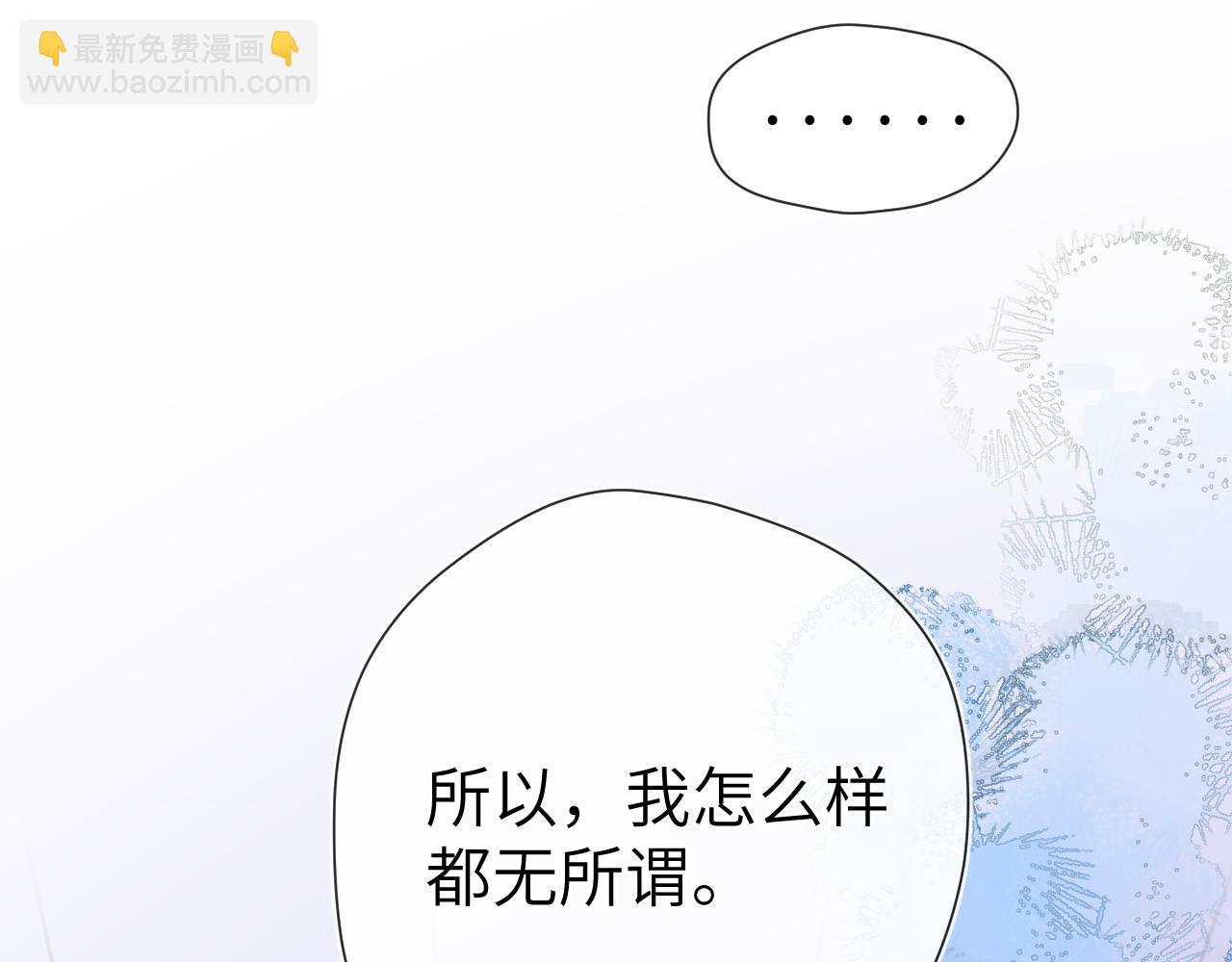 第125话  我确实喜欢她75