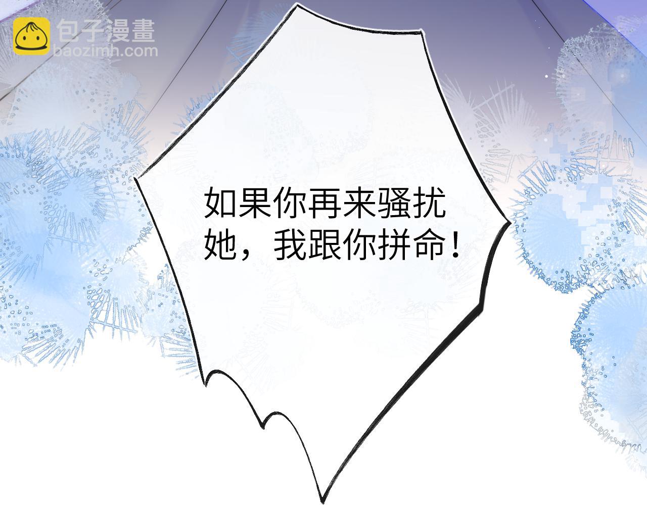 第125话  我确实喜欢她78