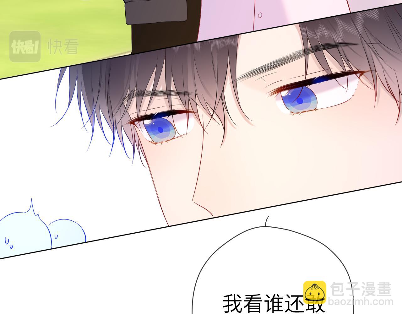 第125话  我确实喜欢她8