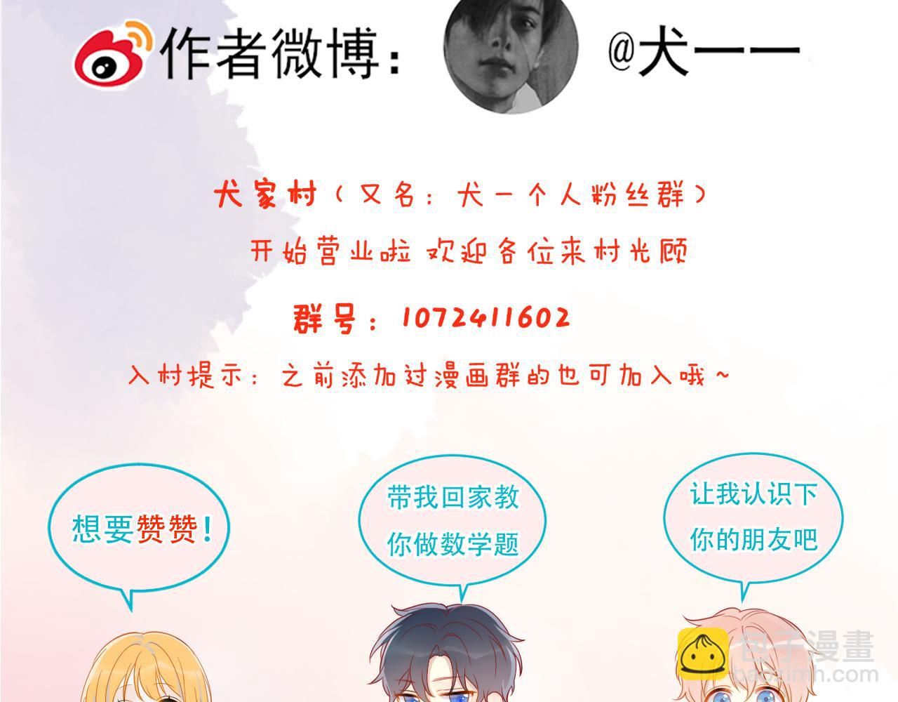 第125话  我确实喜欢她82