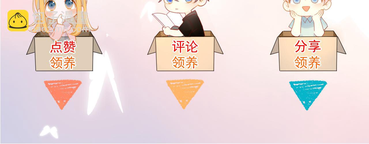 第125话  我确实喜欢她83
