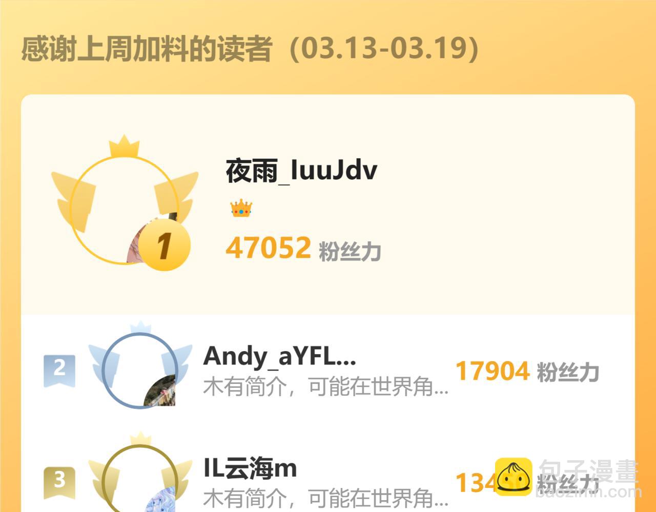 第125话  我确实喜欢她84