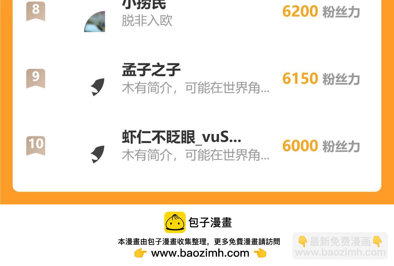第125话  我确实喜欢她86