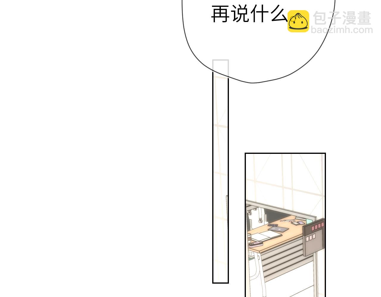 第125话  我确实喜欢她9