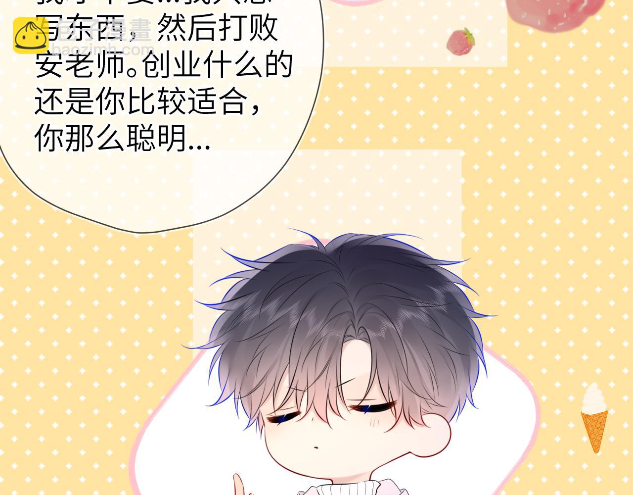 第134话 安全措施51