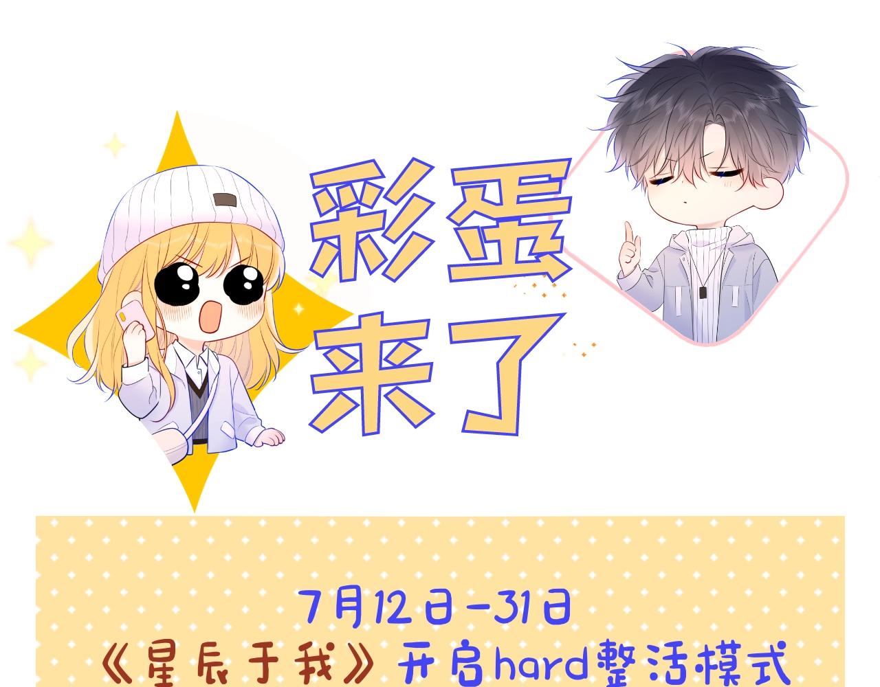 第2期 作者茶话会0