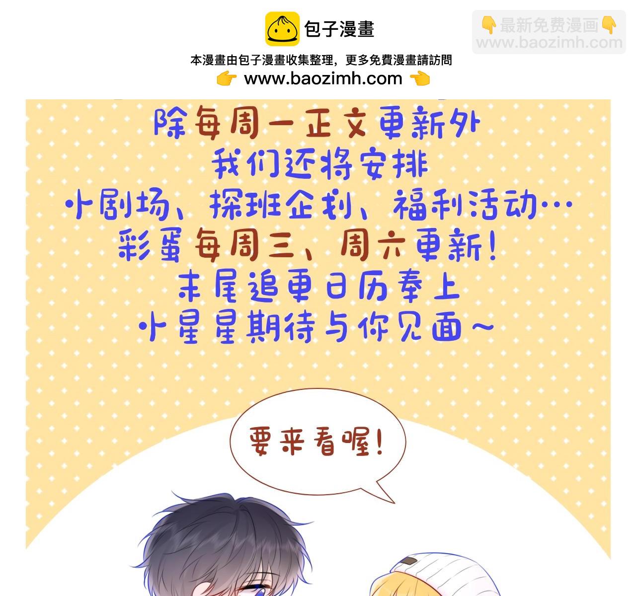 第2期 作者茶话会1