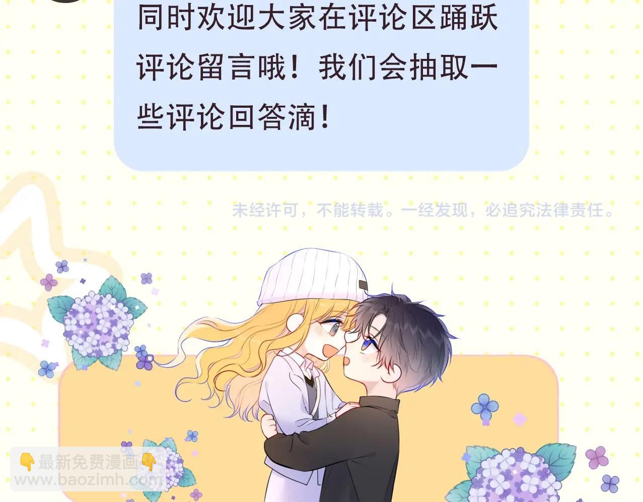第2期 作者茶话会16