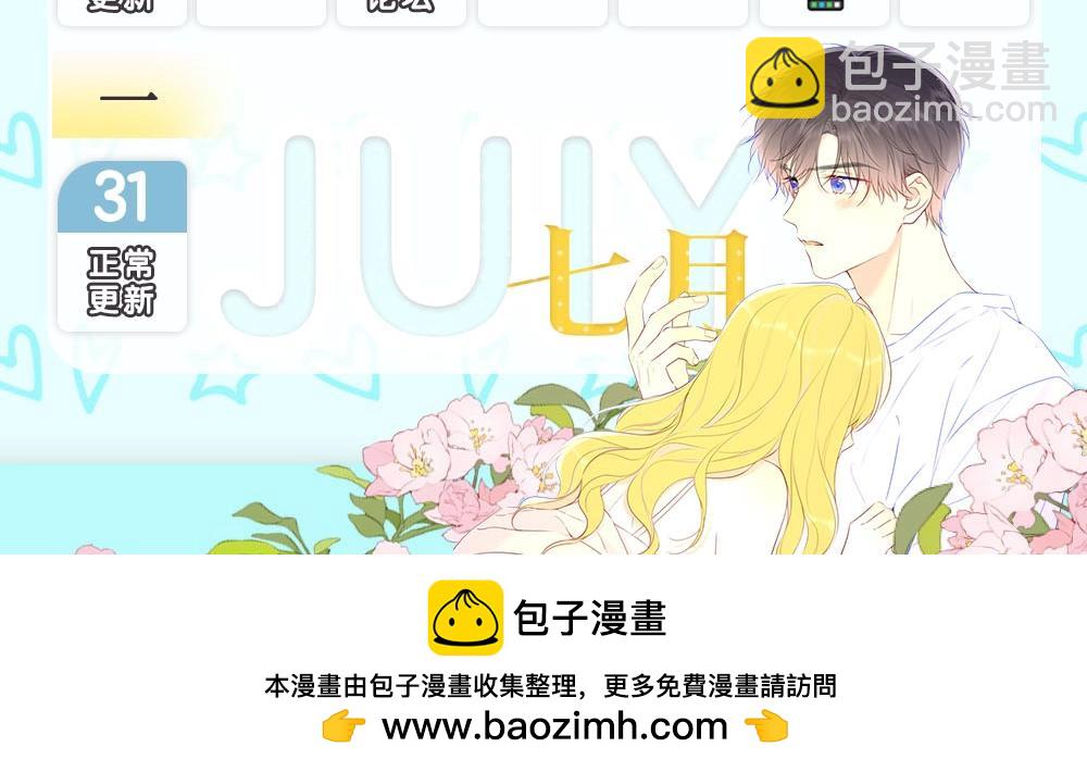第2期 作者茶话会20