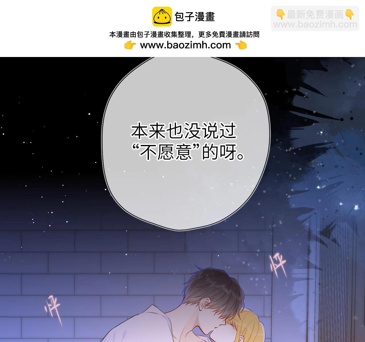第9期 那晚后发生了什么小剧场1