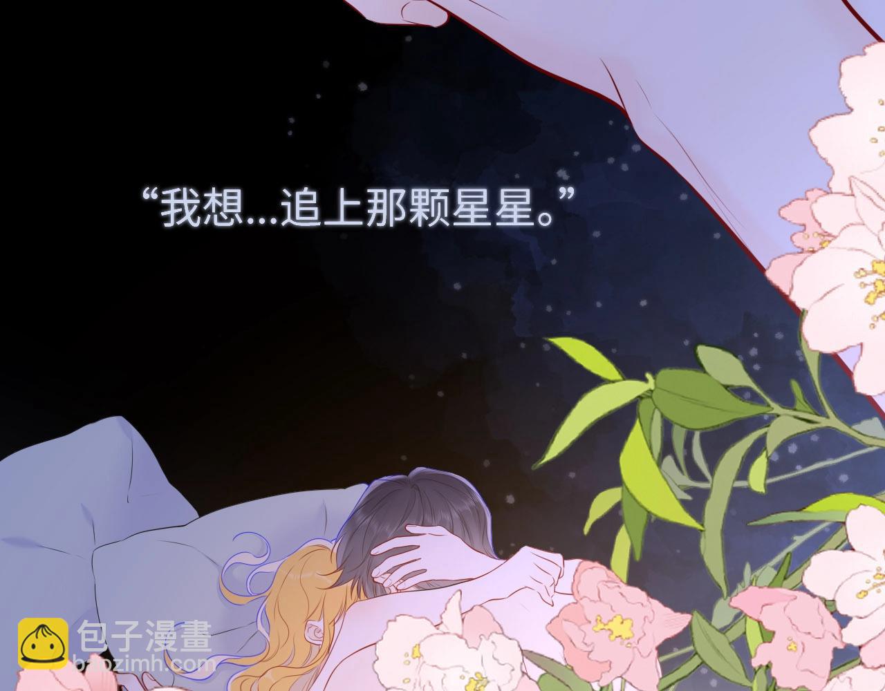 第9期 那晚后发生了什么小剧场16