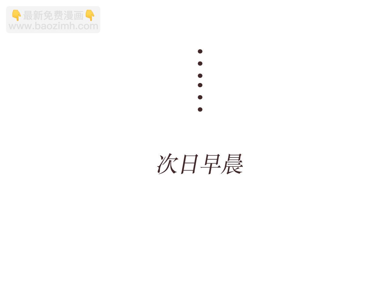第9期 那晚后发生了什么小剧场19