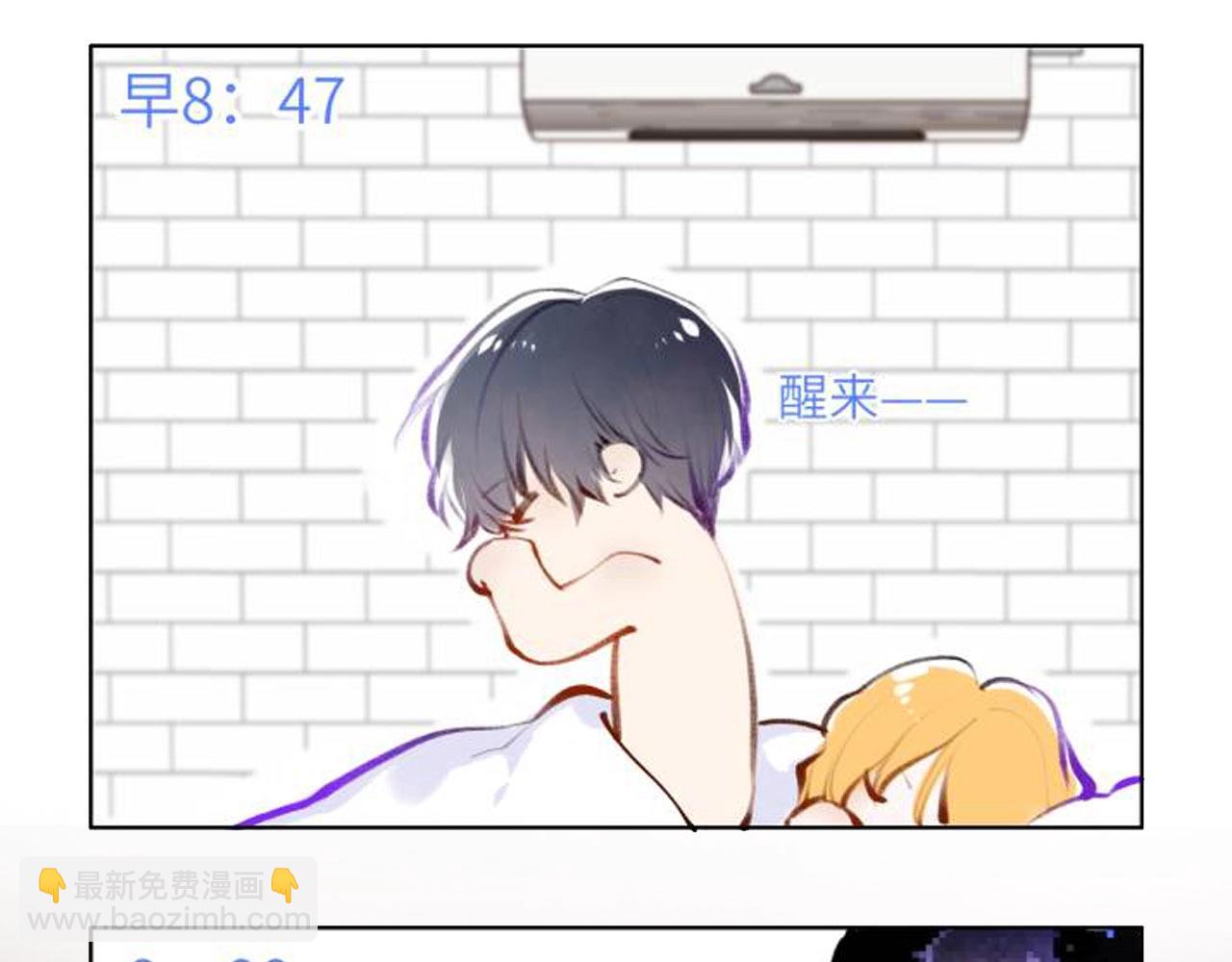 第9期 那晚后发生了什么小剧场20
