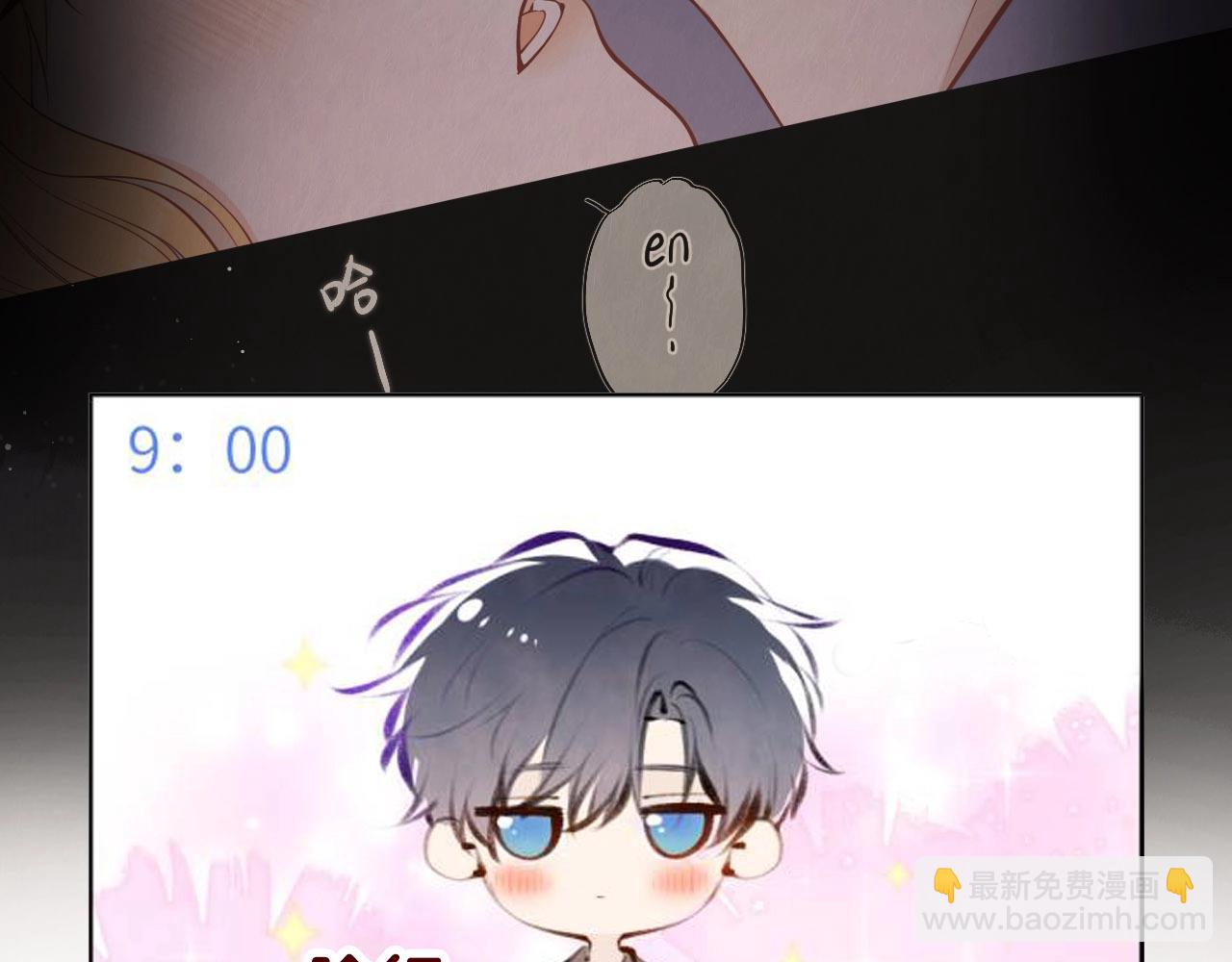第9期 那晚后发生了什么小剧场24