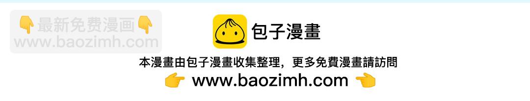 第9期 那晚后发生了什么小剧场34