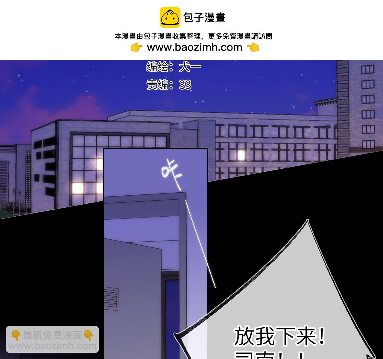 第142话 不许喜欢别人1
