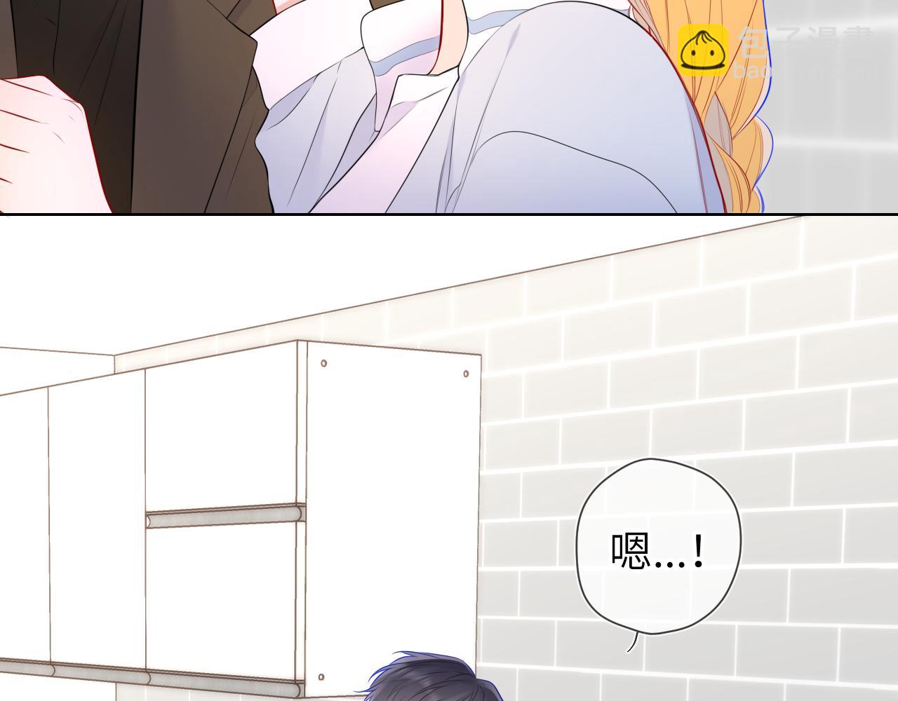 第142话 不许喜欢别人14