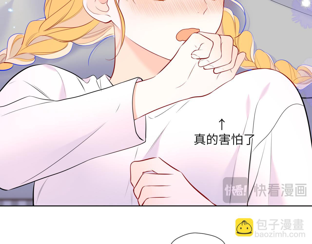 第142话 不许喜欢别人46
